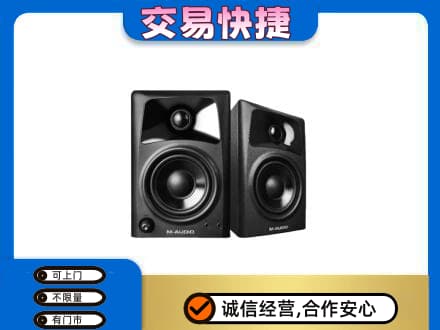 梧州市家电回收音响.jpg
