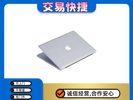 梧州市家电回收苹果电脑.jpg