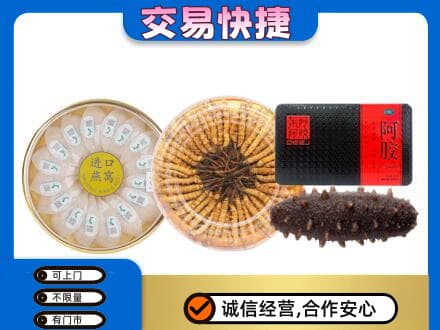 梧州市礼品回收.jpg