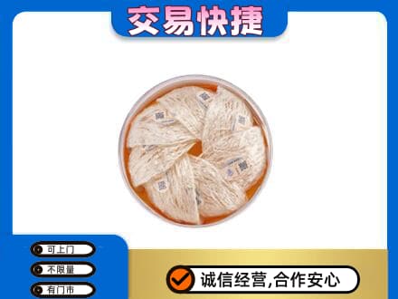 梧州市礼品回收燕窝礼盒套餐.jpg