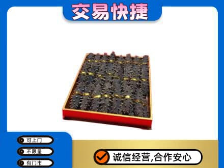 梧州市礼品回收海参礼盒.jpg