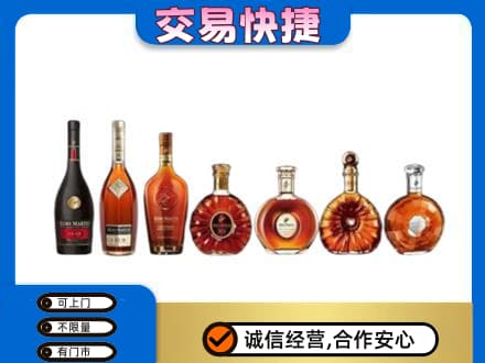 梧州市洋酒回收.jpg