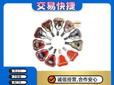 梧州市洋酒回收XO.jpg