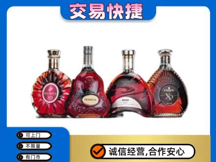 梧州市洋酒回收价格.jpg