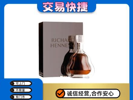 梧州市回收李察