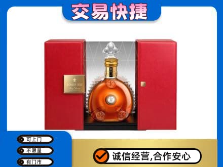 梧州市回收路易十三礼盒