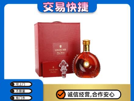 梧州市回收李察礼盒