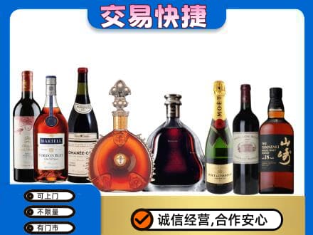 梧州市回收高档洋酒