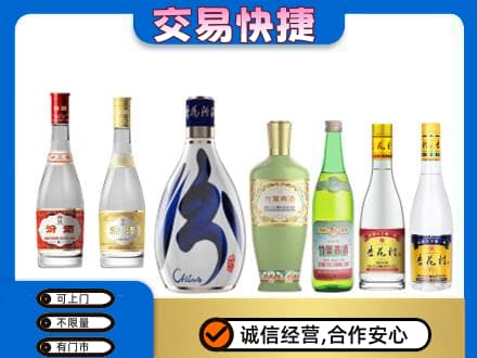 梧州市名酒回收杏花村汾酒.jpg