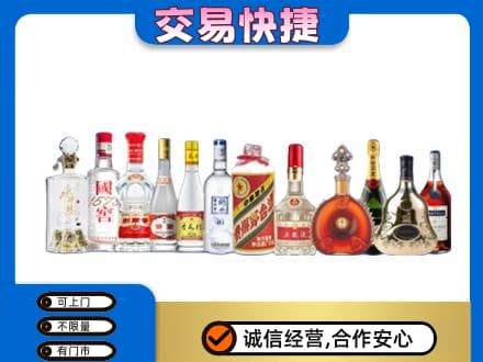 梧州市名酒回收烟酒.jpg