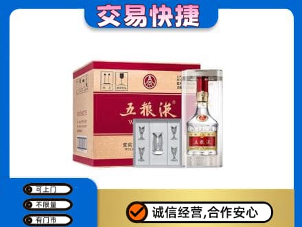 梧州市名酒回收五粮液原件.jpg