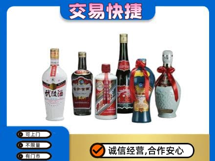 梧州市名酒回收武陵酒.jpg