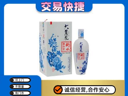 梧州市名酒回收老白干大青花.jpg