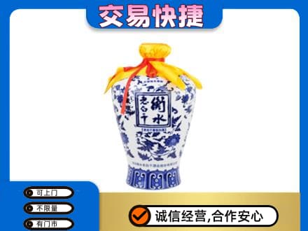 梧州市名酒回收老白干青花坛.jpg