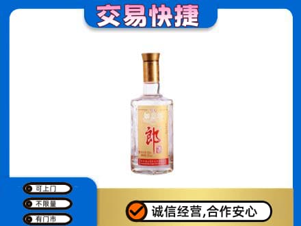梧州市名酒回收郎酒.jpg