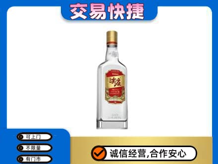 梧州市名酒回收尖庄.jpg