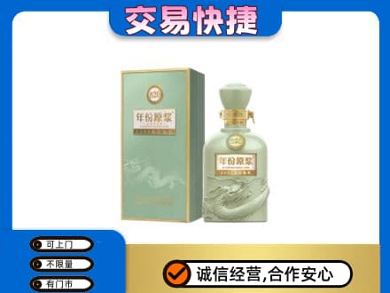 梧州市名酒回收古井贡酒.jpg
