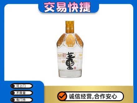 梧州市名酒回收董酒.jpg