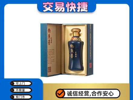梧州市名酒回收钓鱼台.jpg