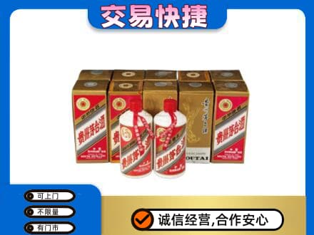 梧州市茅台回收铁盖.jpg