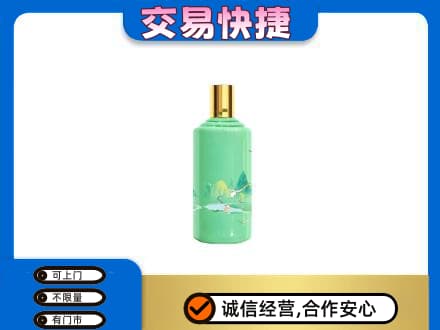 梧州市茅台回收24节气.jpg