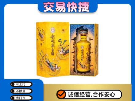 梧州市茅台回收散花.jpg