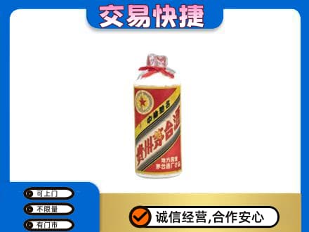 梧州市茅台回收80年代.jpg