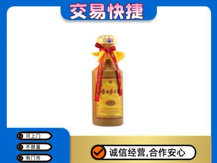 梧州市茅台回收15年份.jpg